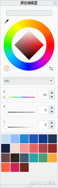 Autodesk SketchBook的颜色_自定义_03